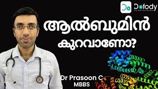 ആല്‍ബുമിന്‍ കുറഞ്ഞാല്‍ 🤔 This is Why You Should Do the Albumin amp Globulin Blood Test 🩺 Malayalam [upl. by Maclay]