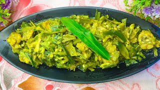 আদা ফুল রেসিপি ॥ Delicious Ginger Flower Recipe ॥ মজাদার স্বাদ আর সুগন্ধে ভরা আদা ফুল ॥ [upl. by Amaso]