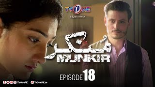 Munkir  Episode 18  TV One Drama [upl. by Ynattyrb877]