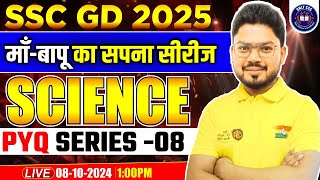 SSC GD 2025 Science Practice Set  SSC GD Science by Vikas Sir  माँबापू का सपना सीरीज sscgd2025 [upl. by Llertnac]