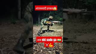 army boy AB to rukne वाला नही ☠️👺 motivation crpf training armylover bsf cisf automaticweapon [upl. by Jordanna]