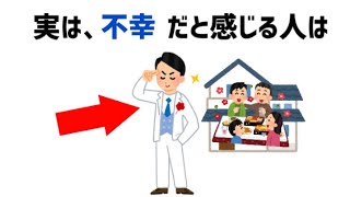 【有益】明日話したくなる面白い雑学 [upl. by Zap547]