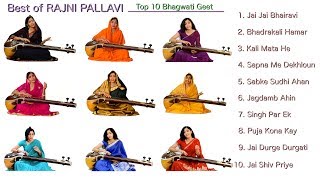 Best of Rajni Pallavi  Top 10 Songs  Bhagwati Song  भगवती गीत [upl. by Aihtiekal]