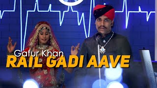 Rail Gadi Aave  Rajasthani Folk Songs  Live Performance  Gafur Khan  USP TV [upl. by Dympha]