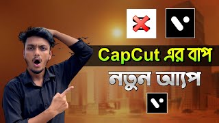 CapCut এর বাপ🫣  Vita App Video Editing  IAT Tech [upl. by Welton64]