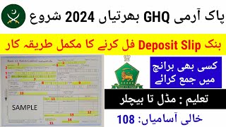 How to Fill Deposit Slip For GHQ Civilian Jobs Application in Bank Alhabib Ltd  GHQ Civilian Jobs [upl. by Haneeja820]