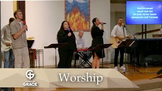 COG  Worship  Live 15Sep2024 [upl. by Callahan]