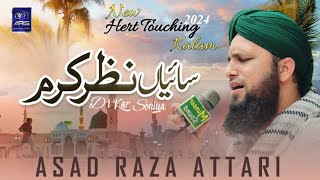 Hert Touching Kalam  Saiyan Nazar Karam Di Kar Sohneya  Asad Raza Attari Naat [upl. by Mamie]