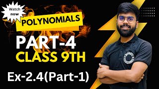 Polynomial class 9 ex 24  class 9 Maths chapter 2  Part1 Bharti Coaching Maths vijay Kumar [upl. by Tips]