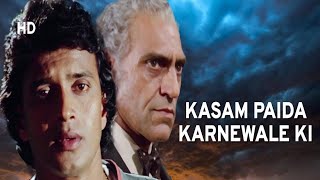 मिथुन चक्रवर्ती लिया अपने बाप के खून का बदला  Superhit Blockbuster Movie Kasam Paida Karne Wale Ki [upl. by Giarg488]