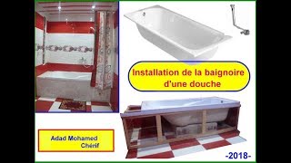 Installation de la baignoire dune douche [upl. by Africah501]