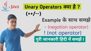 unary operator  negation operator java  not operator in java [upl. by Adiv]