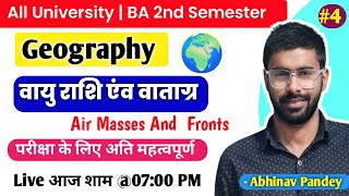 📚वायुराशि एवं वाताग्र  Air Mass Geography ba 2nd Semester Ba 2nd semester Geography mjcmicmdc [upl. by Assenyl721]