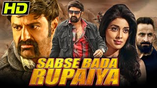 Sabse Bada Rupaiyaa  South Blockbuster Full Movie  Nandamuri Balakrishna Shriya Saran [upl. by Ilbert46]