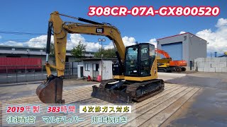 308CR07AGX800520 [upl. by Odraode193]