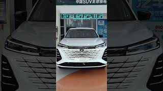 The New 2024 Changan CS55 Plus  Exterior And Interior [upl. by Netsrik535]