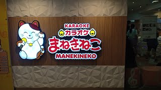 Manekineko Karaoke Indonesia Baywalk Mall Pluit [upl. by Ruhtra]