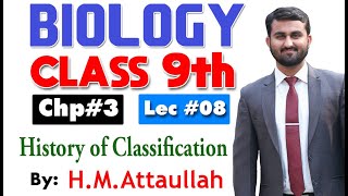 History of Classification  Chapter 3  9th class Biology  Lec8 [upl. by Kendre]