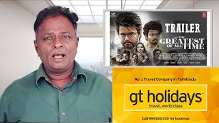 GOAT Review  Greatest Of All Time  Vijay Mohan Prabhu Deva Prashanth  Tamil Talkies [upl. by Eilram]