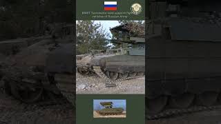 BMPT Terminator tank support fighting vehicles of Russian Army army military [upl. by Rich]