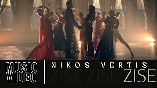 Nikos Vertis  Zise  Νίκος Βέρτης  Ζήσε Official Videoclip 4K [upl. by Pitzer240]