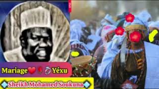 بلوغ المرام النكاح 26 par cheikh Muhammad Soukouna Lomé حفظه الله ورعاه [upl. by Stefania]