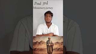 పౌలు గారి 3వ ప్రయాణం  poul 3rd missionary jurney  G Ajay teja bible christiansong viral [upl. by Ninaj]