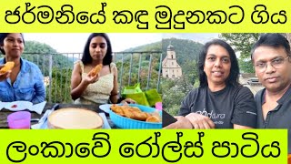 ලංකාවේ රෝල්ස් ජර්මන් කඳු මුදුනක [upl. by Renick]