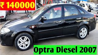 Chevrolet Optra Magnum Diesel 2007 Honest Review  Chevrolet Optra diesel 2007 Reasonable price [upl. by Imefulo]