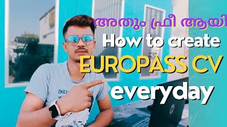 Europass CV ഉണ്ടാക്കാം ഇനി ഫ്രീ ആയി How to Create free best CV for Europe [upl. by Kiran]