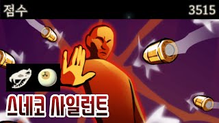 불타 스네코 Slay the Spire 슬레이 더 스파이어 [upl. by Eetnwahs]