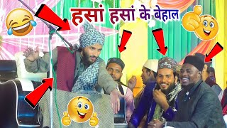 मुफ्ती साहब ने हसां हसां के किया बेहालquotसारी महफ़िल को हसां डालाquotNew TakrirquotMufti Gulfam Raza Rampuri [upl. by Marston65]