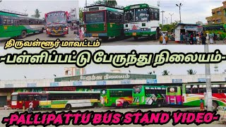 PALLIPATTU bus stand video [upl. by Olpe980]