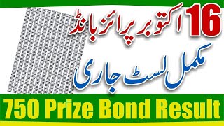 750 Complete Prize Bond List  750 Prize Bond List 16 October 2023  750 Prize Bond complete Result [upl. by Antrim]