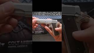 Alloy Empire Colt 1911 1205 Scale Full Metal Tiny Mini Automatic Gun Shell Eject shorts [upl. by Eustache]