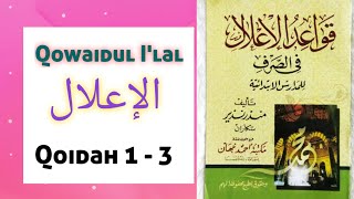 Qowaidul Ilal  Bab 13 [upl. by Yboc]