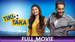 Tiki Taka  Mind Blowing Bangla Full Movie  Ritabhari Chakraborty Parambrata Chattopadhyay [upl. by Drews]