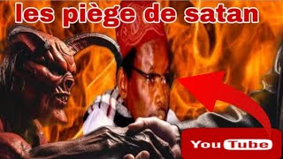 wakhi Serigne Sam mbaye si nit kou nafekh [upl. by Eesyak]