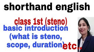 shorthand English basic introduction  about steno  scope of steno  what is stenography  steno [upl. by Imre815]