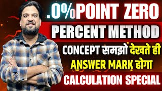 Point Zero Percent Method  Calculation Special  Insp Mohit Goyal Sir [upl. by Annai]