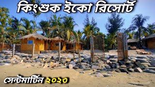 কিংশুক ইকো রিসোর্ট  Kingshuk eco resort 2023  Best hotel in Saint martin 2023  Saint martin 2023 [upl. by Krissie]