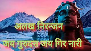 alakh niranjan jay boloalakh niranjan mantra harharmahadev jayshambhu [upl. by Josi]