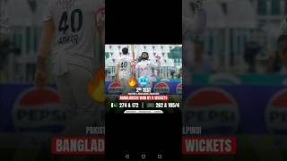 Bangladesh vs Pakistan 2nd test বিজয়দিবসেরগান cricketsong kazishuvo 16decembersong [upl. by Amyaj]