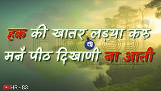 यार और हथियार ◆ Latest Haryanvi Song Status For WhatsApp ◆ [upl. by Larentia]