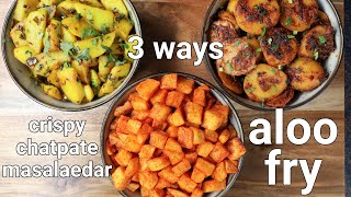 quick amp simple aloo fry recipe for lunch box 3 ways  kurkure potato masala fry  easy potato recipe [upl. by Brandice497]