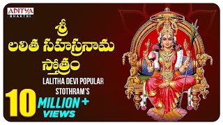 Sri Lalitha Sahasranama Stothram Songs  Telugu Devotional Songs Nitya Santhoshini Aditya Bhakti [upl. by Vashtee]