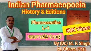 Pharmacopoeia  Indian Pharmacopoeia  History amp Editions  Pharmaceutics  L1 By Dr M P Singh [upl. by Raimondo]