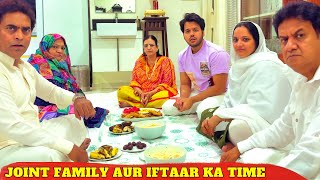 Joint family aur Iftaar Ka Time [upl. by Solakcin]