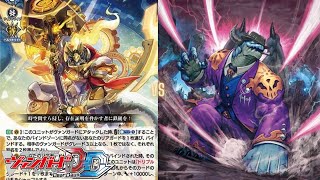 Time Stamping Dragon VS Greedon Cardfight Vanguard Dear Days [upl. by Hackathorn]