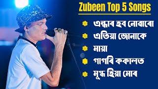 Best Of Zubeen Garg  Top 5 Old Song Zubeen Garg  Assamese Song Of Zubben Garg [upl. by Rillings172]